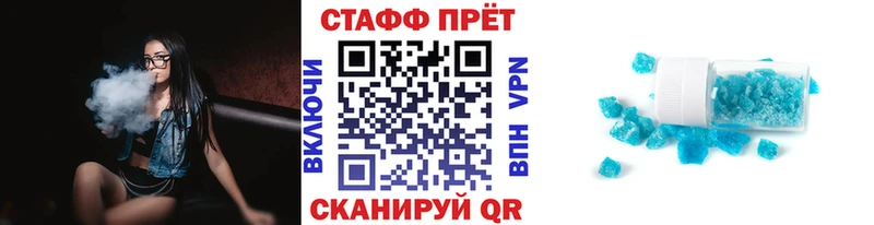 Где купить наркоту Нефтекумск A-PVP Кокаин Амфетамин Марихуана МЕФ