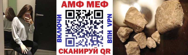 omg ONION  даркнет сайт  Нефтекумск  Амфетамин Premium 