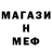Амфетамин Premium bues _