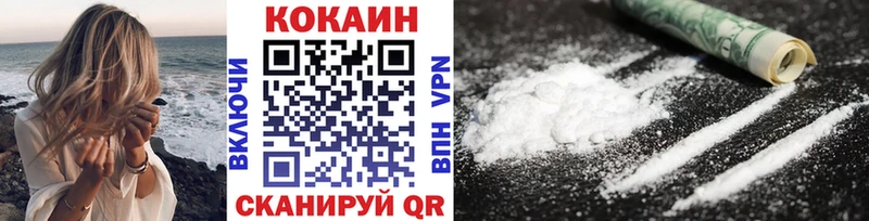 купить наркоту  Нефтекумск  Cocaine FishScale 