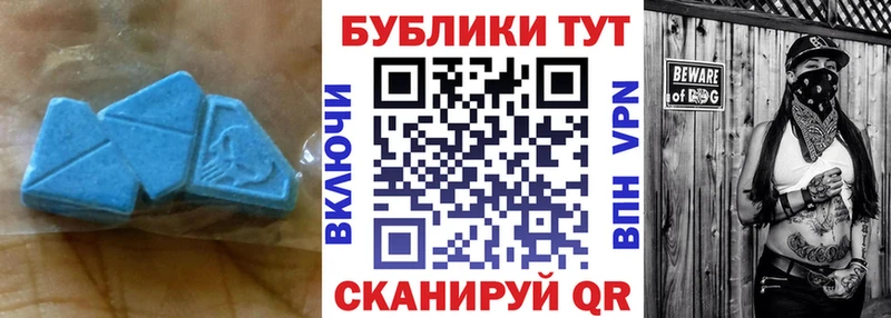 даркнет сайт Нефтекумск ЭКСТАЗИ диски