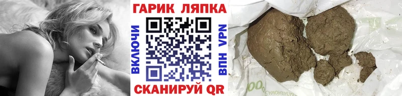 купить закладку  Нефтекумск  Гашиш hashish 