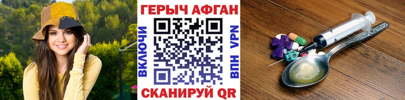 Героин гречка  OMG   darknet какой сайт  Нефтекумск 