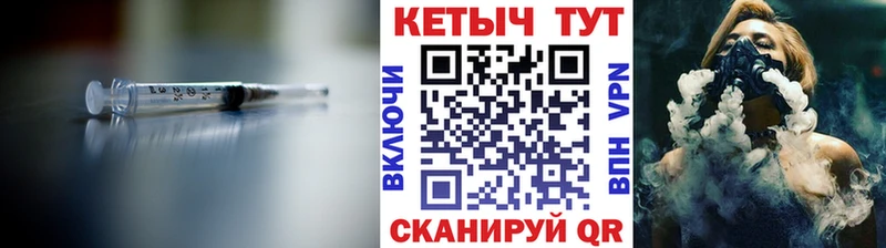 Кетамин ketamine Нефтекумск