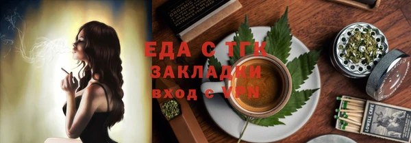 дживик Армянск
