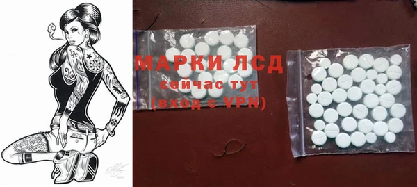 дживик Армянск