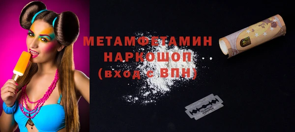 дживик Армянск