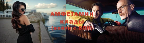 меф Арсеньев