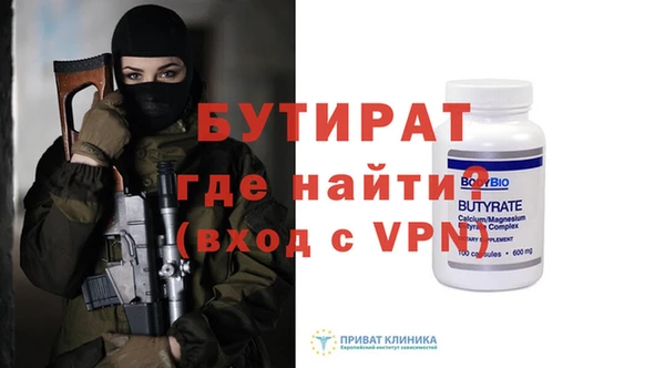 хмурый Аркадак