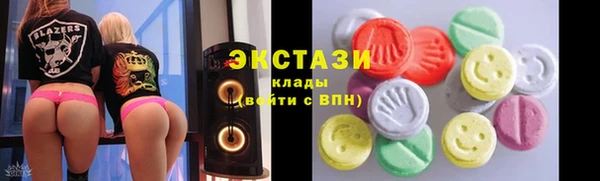 дживик Армянск
