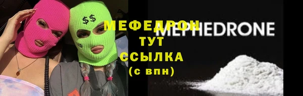 меф Арсеньев