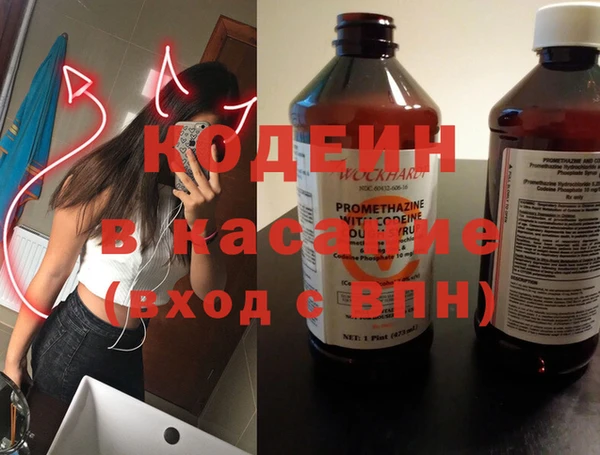дживик Армянск