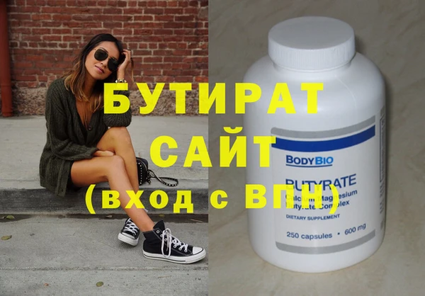 дживик Армянск