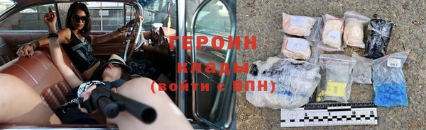 дживик Армянск