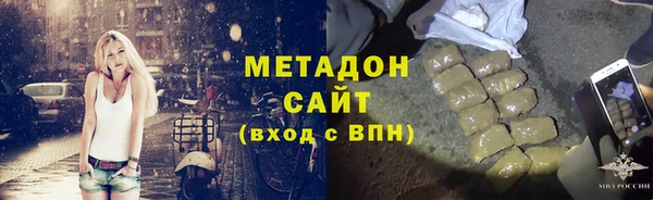 дживик Армянск