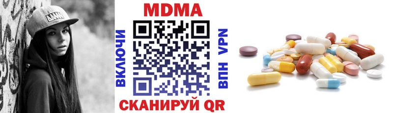 MDMA кристаллы  Нефтекумск 