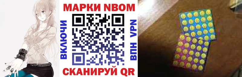 как найти закладки  Нефтекумск  Марки NBOMe 1500мкг 