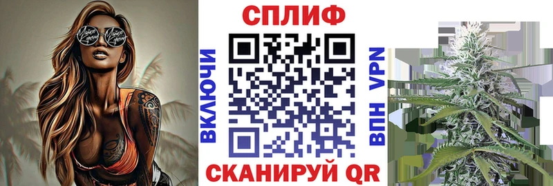 Каннабис конопля  mega зеркало  Нефтекумск 